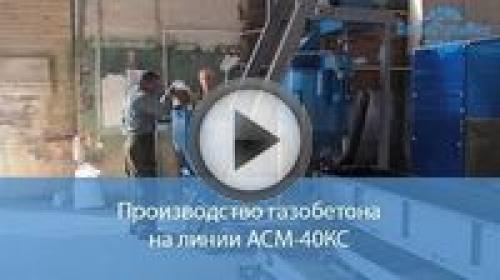 Производство блоков бизнес. Технические характеристики газобетонных блоков и способы производства