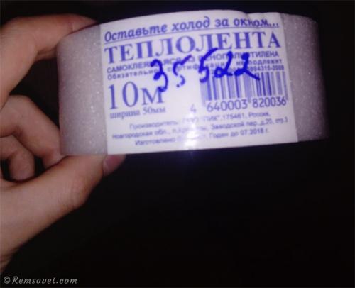 Как заклеить пластиковые окна на зиму. Особенности и основные требования 14