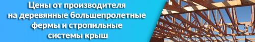 Расчет профиля для гипсокартона на потолок. Потолок из КНАУФ-ГКЛ на двухуровневом металлическом каркасе