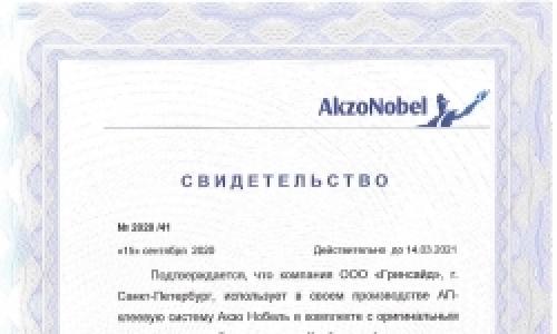 Рассказываем, как делают клееный брус на заводе. Уникальные особенности материала 05 Рассказываем, как делают клееный брус на заводе. Уникальные особенности материала 05