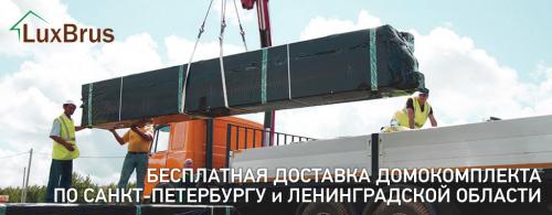 Что такое комбинированный клееный брус. Клееный брус –, что это такое, из чего и как делают, плюсы и минусы, сравнение другими материалами 03 Что такое комбинированный клееный брус. Клееный брус –, что это такое, из чего и как делают, плюсы и минусы, сравнение другими материалами 03