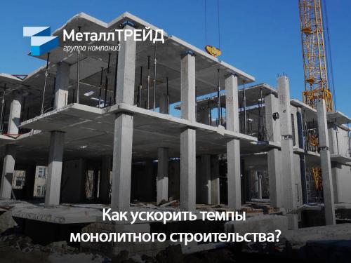 Сэкономьте деньги и время: как построить дом дешево и быстро 09