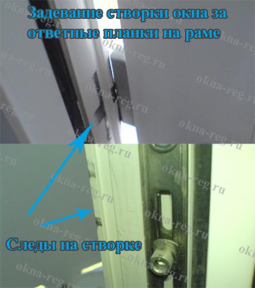 Как отрегулировать пластиковые окна своими руками: пошаговая инструкция 10