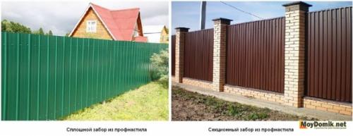 Как построить забор из профлиста своими руками. Содержание статьи 18