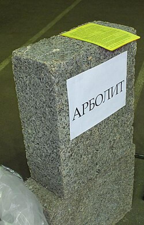 Что важно знать про арболит: основные характеристики и преимущества 04
