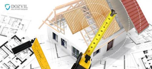 Что нужно для разрешения на реконструкцию. Что такое реконструкция – юридическим и простым языком 02 Что нужно для разрешения на реконструкцию. Что такое реконструкция – юридическим и простым языком 02