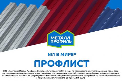 Что такое реконструкция крыши и как ее делают. Что такое реконструкция крыши и чем она отличается от капитального ремонта 02