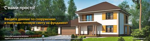 Устройство свайно-винтового фундамента. 05