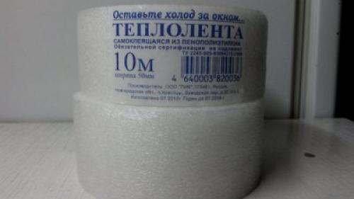 Как заклеить окна теплолентой. Как правильно клеить утеплитель на окна — Все об утеплении и энергоэффективности