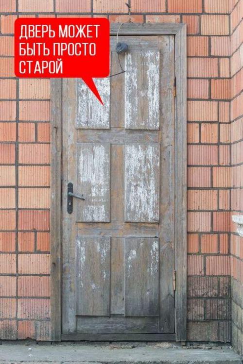 Как утеплить щели входной двери. Кто всему виной?