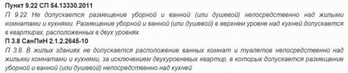Как сделать теплый пол в ванной. Система электрического подогрева с использованием нагревательного провода 06