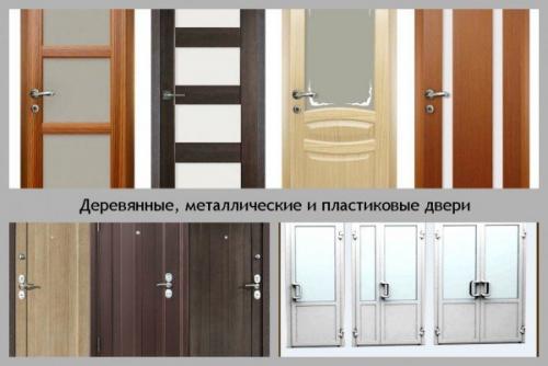 Утепление и обшивка старой железной двери своими.. Обивка металлических дверей своими руками: подробная инструкция, необходимые материалы и советы 17 Утепление и обшивка старой железной двери своими.. Обивка металлических дверей своими руками: подробная инструкция, необходимые материалы и советы 17