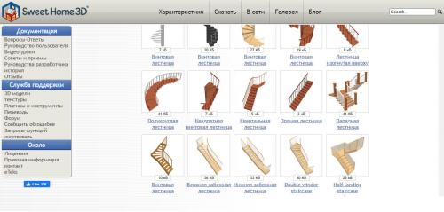 Проектируем частный дом самостоятельно. Топ-16 бесплатных программ, сервисов и приложений для проектирования дома 07 Проектируем частный дом самостоятельно. Топ-16 бесплатных программ, сервисов и приложений для проектирования дома 07