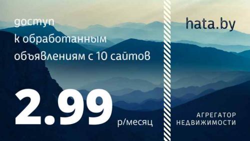 Система отопления в частном доме. Однотрубные системы 03