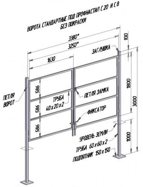 Ворота из профнастила своими руками чертеж. Установка ворот из профнастила своими руками