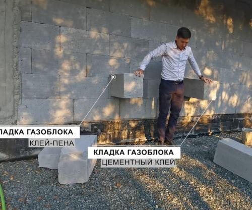 Что лучше клеевой раствор или клей-пена для кладки газобетона. Клей пена? Или цементный клей?, что лучше для кладки газоблока! Тестируем