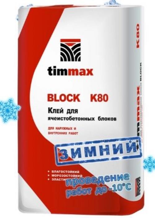 Выбираем клей для газобетонных блоков. Как выбрать? 03