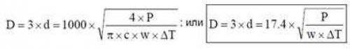 Что такое гидрострелкаМастер водовед. Выполним точный расчет гидрострелки в Москве