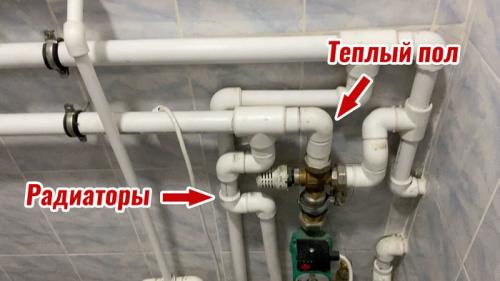 Один насос на радиаторы и теплый пол. Теплый пол с радиаторами. Недорогой способ комбинирования