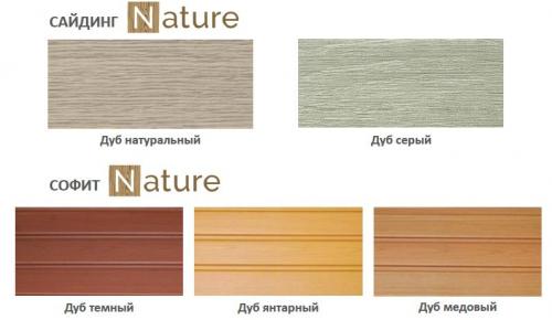 Как выбрать подходящий дизайн и цветовую гамму для отделки дома сайдингом. Расцветки сайдинга