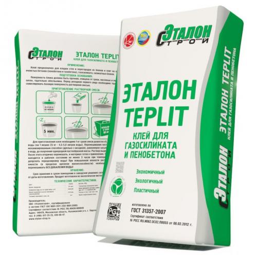 Какой клей для газобетона лучше. Какой клей нужен для газобетона