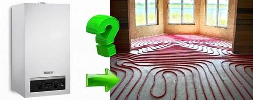 Котел для теплого пола и горячей воды.  Как выбирать котел?