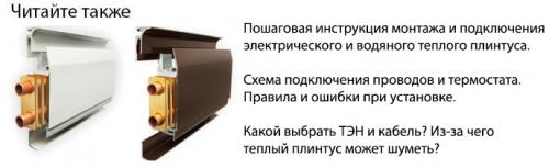 Теплый пол, как основное отопление. Можно ли использовать тёплый пол, как основное отопление? 05 Теплый пол, как основное отопление. Можно ли использовать тёплый пол, как основное отопление? 05