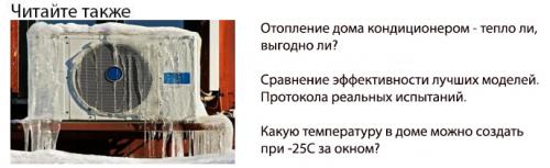 Теплый пол, как основное отопление. Можно ли использовать тёплый пол, как основное отопление? 06 Теплый пол, как основное отопление. Можно ли использовать тёплый пол, как основное отопление? 06