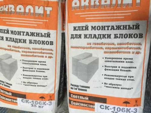 Выбор клея для газобетонных блоков. Клеевые смеси и их преимущества