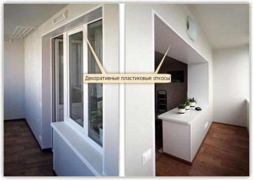 Заделка наружных швов после установки пластиковых окон. Как заделать монтажный шов окна со стороны улицы 11