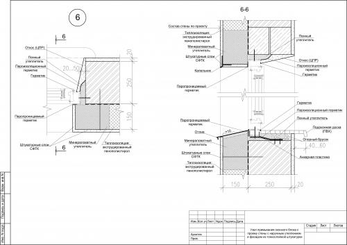 Монтажный зазор при установке окон. Правильные замеры перед установкой окон 06 Монтажный зазор при установке окон. Правильные замеры перед установкой окон 06