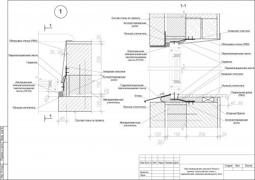 Монтажный зазор при установке окон. Правильные замеры перед установкой окон 01 Монтажный зазор при установке окон. Правильные замеры перед установкой окон 01