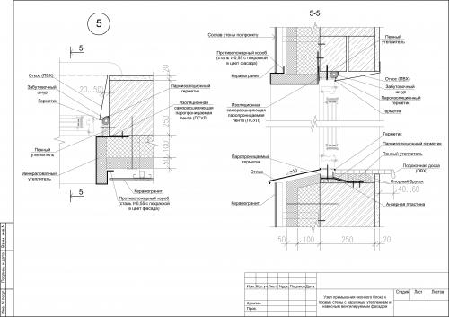 Монтажный зазор при установке окон. Правильные замеры перед установкой окон 05 Монтажный зазор при установке окон. Правильные замеры перед установкой окон 05