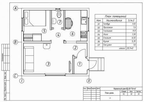 Построить каркасный дом своими руками чертежи. Необходимость в грамотных чертежах каркасных домов