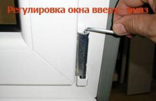 Самостоятельная регулировка пластиковых окон. Как отрегулировать петли створок пластикового окна? 04 Самостоятельная регулировка пластиковых окон. Как отрегулировать петли створок пластикового окна? 04