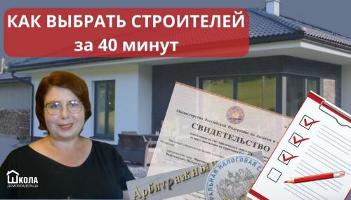 Как выбрать подходящий проект дома