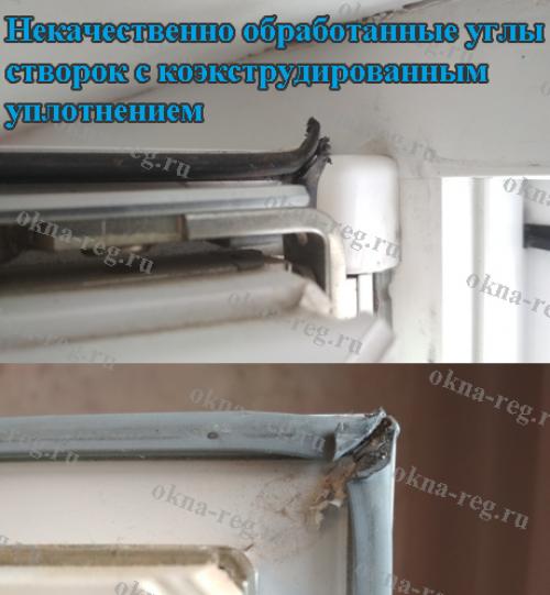 Сквозняк между рамой и подоконником. Причины 09