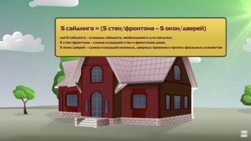 Монтаж сайдинга на деревянные бруски. Пошаговая инструкция отделки сайдингом деревянного дома