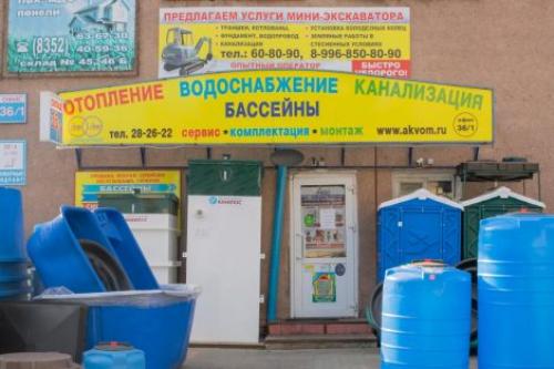 Что такое не стала дожидаться холодов. Почему «ЧувашГосснаб» горячо любят и арендаторы, и покупатели