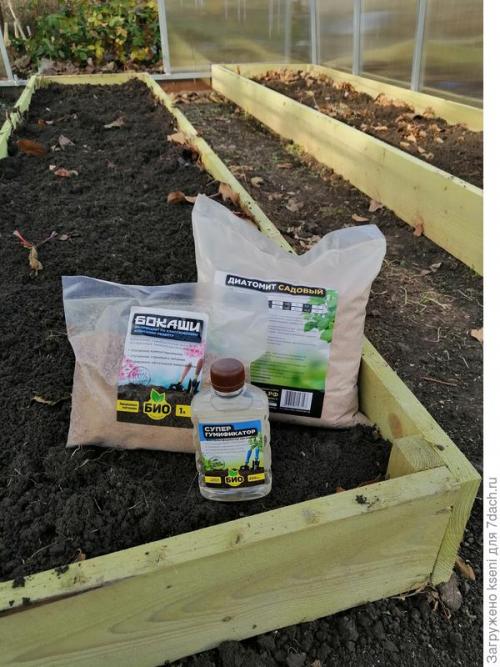 Готовим тёплую грядку с осени. Готовим сани летом, а грядки осенью!