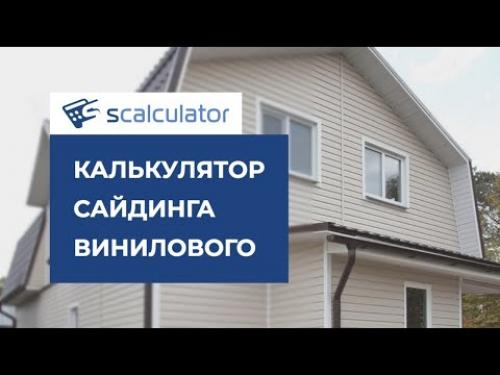 Какие этапы содержатся в процессе монтажа винилового сайдинга