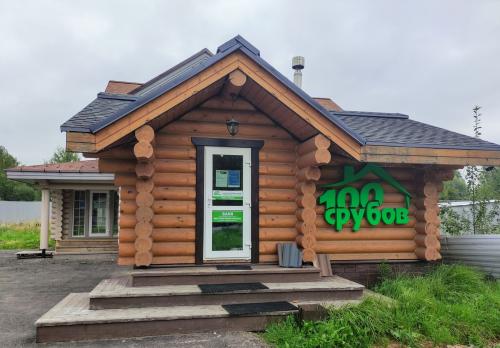 Зимний дом из бревна под ключ. Деревянные дома из бревна срубов