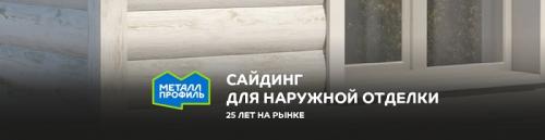 Виды водосточных систем. Используемые материалы 17 Виды водосточных систем. Используемые материалы 17
