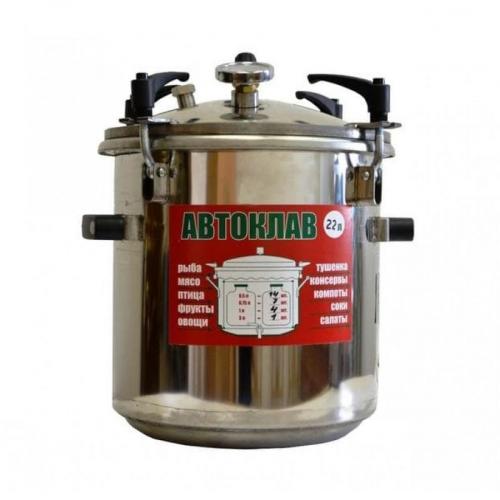 Самый лучший автоклав по отзывам. Автоклавы для домашнего консервирования: как выбрать, отзывы