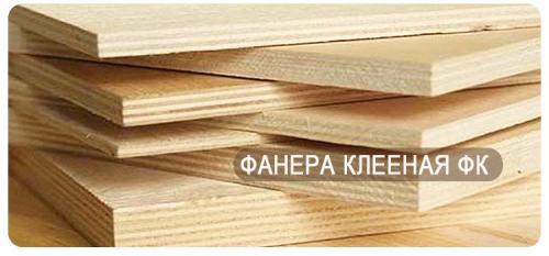 Какие материалы используются для изготовления фанеры для пола по лагам. Выбор фанеры