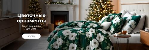 Как можно обновить дизайн спальни в старом доме