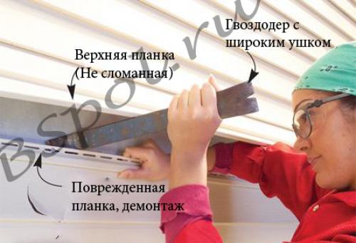 Виниловый сайдинг: современный и долговечный материал для фасадов 09