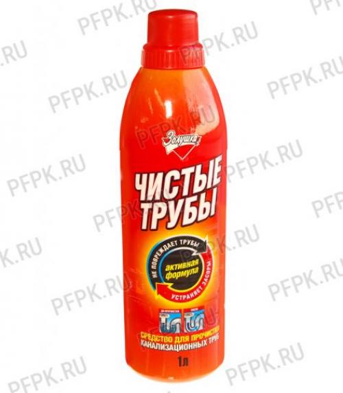 Как выбрать подходящее средство для очистки труб в зависимости от типа засора. Виды средств для прочистки труб: формы выпуска, упаковки и объемы