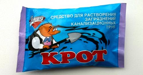 Как правильно применять трос для прочистки канализации. Варианты прочистки канализационной системы