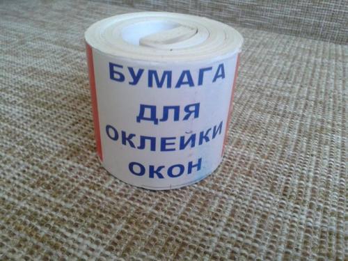 Отличие летнего режима пвх окон от зимнего. Зимний режим пластиковых окон – переводить или нет? 01 Отличие летнего режима пвх окон от зимнего. Зимний режим пластиковых окон – переводить или нет? 01